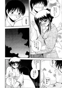 [Satou Chagashi] Multi Style