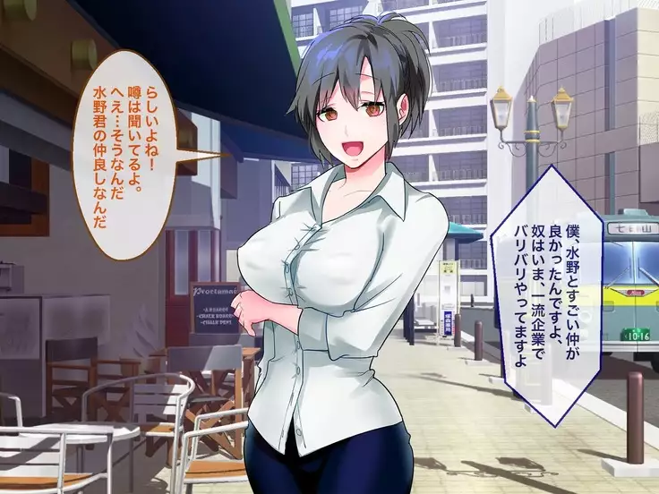 Brainwash, Hypnosis And Cuckoldry Co., Ltd