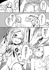 [坂田ケイ] アフターカーテンフォール [Digital]