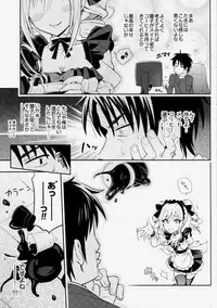 (COMIC1☆10) [tomatohouse-905`s room (Urabi)] Nanji no Order, Waga Mae ni Shimese! (THE IDOLM@STER CINDERELLA GIRLS)