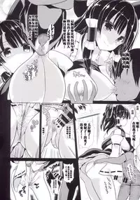 (Reitaisai 12) [Haitokukan (Haitokukan)] Touhou Jikan 14 Hakurei Reimu (Touhou Project) [Chinese] [胖紳士個人漢化]