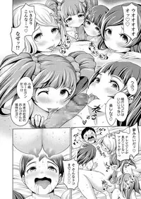 COMIC Koh 2018-03 [Digital]