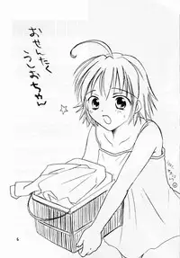 [ZOKU (Mitsuki Nikaidou & Towa Oshima)] ZOKU hikiya Junbigou