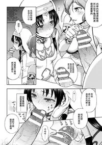 [chaccu] Seijo no Kenshin Ch. 1-3 [Chinese] [Thunder個人漢化] [Digital]