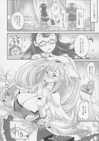 (C94) [M.O Seisakujo (Lewis McLaren)] Hana to HUG Hagukumu Saaya no Oppai (Hugtto! PreCure)
