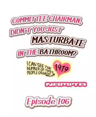 [Namita] Committee Chairman, Didn't You Just Masturbate In the Bathroom? I Can See the Number of Times People Orgasm (Ch.94-119)[English](Ongoing)