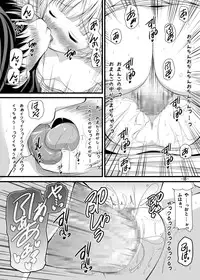 (C80) [Pan to Butterfly. (Tokee Usagi)] Battle no Ato ni... 3 ~ Musume wa Boku to Musuko wa Tsuma to Hen ~ (Dragon Quest V) [Digital]