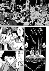 [Tamaki Nozomu] Nanairo Karen