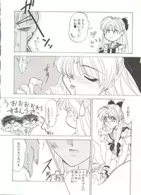 [Anthology] Bishoujo Doujinshi Anthology 3 - Moon Paradise 2 Tsuki no Rakuen (Bishoujo Senshi Sailor Moon)