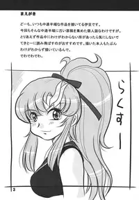 (C68) [RPG COMPANY 2 (Izu Yoshihiro)] Choutohanpa EX (Various) [Digital]