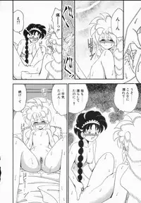 [Yamazaki Umetarou] Lady Watson