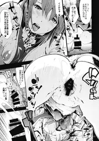 (C91) [Onsoku Ubaguruma (Uba Yoshiyuki)] Odoroki no Kasen-chan vs. Shota (Touhou Project)