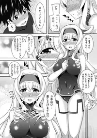 (COMIC1☆5) [Kusari Caterpillar (Yoshiron)] Into Shower (Infinite Stratos)