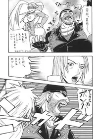 (C61) [From Japan (Aki Kyouma)] FIGHTERS GIGA COMICS FGC ROUND 3 (Dead or Alive)