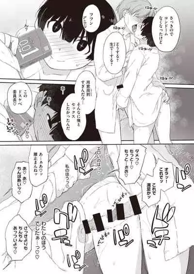 WEEKLY Kairakuten 2021 No.23