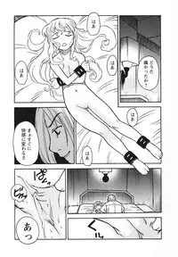 [Anthology] Youjoku no Utage ~Lolita Ryoujoku Anthology~