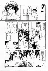COMIC Momohime 2004-01