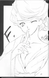 (C51) [Gokuraku Tengoku, HEART-WORK (Nishimata Aoi, Suzuhira Hiro)] Yamato Nadeshiko Shichihenge! (Sakura Taisen)