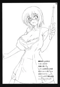 [Heaven'sIsen] Tonikaku Yamada Sensei ga Kawaii Kara Egaita Hon Nandesu. (Infinite Stratos)