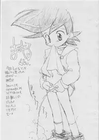 (Shotaket 3) [MARCY'S (Marcy Dog)] Virgin Boy PRETTY BOYS PICTORIAL (various)