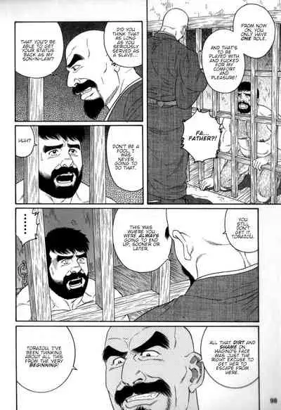 Gedou no Ie Chuukan | House of Brutes Vol. 2 Ch. 3