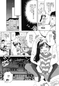 COMIC Megastore Alpha 2014-12