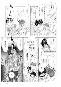 [Uchida Kaoru] Wakasama Onmitsuchou Jou