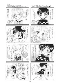 [Saku Saku Circle] Chain My Heart