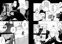 (C86) [Mentaiko (Itto)] Tabun Sore ga Love Nanjanakarou ka. [Chinese]