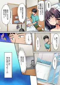 COMIC Ananga Ranga Vol. 30