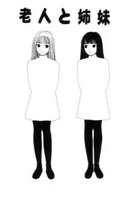 [Machino Henmaru] Nuruemon Vol.2