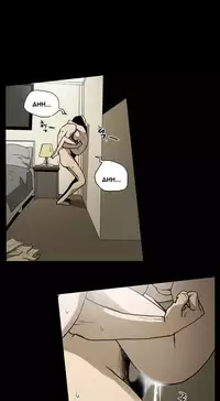 Ace Ch.1-23 (English) (Ongoing)