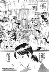 [Umibe Shin] Mou 10 Nen mo Kono Heya kara Deteinai Ch.01-05