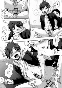 (Shota Scratch 27) [CHIN-UP (Pocchi)] Osananajimi to Doko de Sex Suru ka Nitsuite.