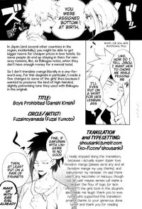 (SPARK12) [Fuzainoyamada (Fuzai Yumoto)] Danshi Kinsei | Boys Prohibited (Boku no Hero Academia) [English] {shousanki}