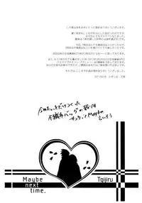 (Zennin Shuuketsu 6) [Togijiru (OhRin)] Koukishin wa Neko o Korosu | Curiosity killed the cat (Naruto) [English] [Marie]