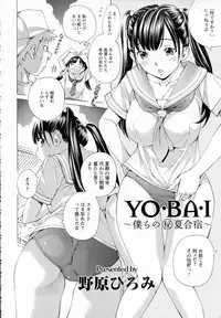 ANGEL Club 2015-06
