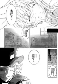 (Fata Grande Kikuusai 2) [Katsubushi (Aki Suzuki)] SB (Granblue Fantasy) [Chinese] [脸肿汉化组]