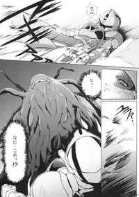 (C67) [Type-R (Rance)] Manga Onsoku no Are (Sonic Soldier Borgman)