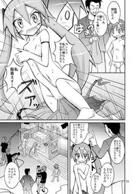 [Nihon Dandy (Matsuno Susumu)] Chibi-miku no Satsuei Genba de Supponpon (Vocaloid) [Digital]