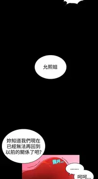 PC Goddes Room 女神网咖 1-20Chinese