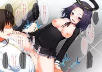 [French letter (Fujisaki Hikari)] Shiro to Kuro no Chinjufu (Kantai Collection) [Digital]