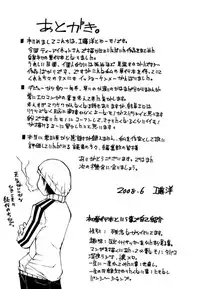[Kudo Hiroshi] Survival Girl [English] [Kusanyagi] [Decensored]