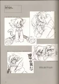 (C78) [Article 60 of Criminal Code (Shuhan)] Anthurium.EA01 Shinsouban (Skies of Arcadia)