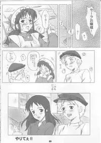 (C69) [Aru-run (various)] masterpiece (various)