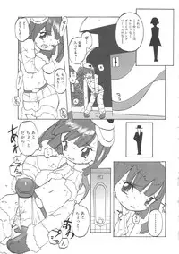 [Anthology] Chi no Tsunagari