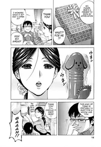 [Hidemaru] Life with Married Women Just Like a Manga 3 - Ch. 1-7 [English] {Tadanohito}