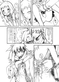 (C67) [AHM (Inu-Blade, Lact Mangan)] Inugoya no Sekai Vol. 03 (Disgaea, Phantom Brave)