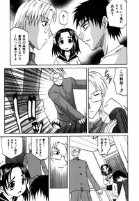 [Takaoka Motofumi] F-Mode