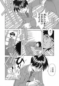 [Nishiki Shirou] Shinmyou Gosenzosane